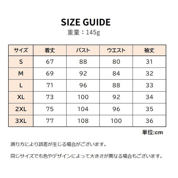 コンプレッションウェア スポーツ用インナー 2枚セット | PlusNao | 詳細画像20 