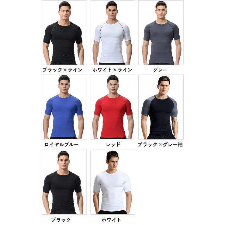 コンプレッションウェア スポーツ用インナー 半袖 | PlusNao | 詳細画像19 