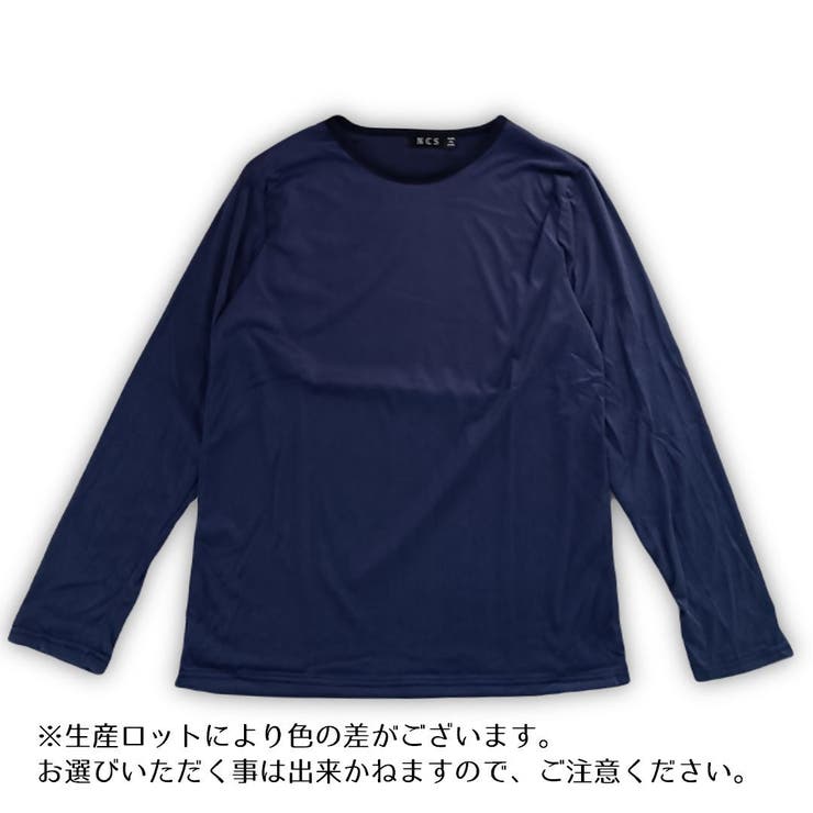 長袖Tシャツ 長袖カットソー ロンT | PlusNao | 詳細画像15 