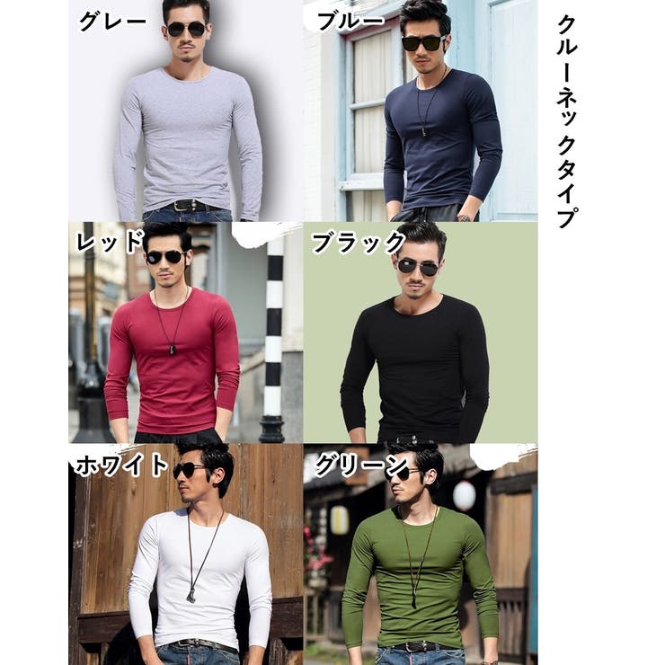長袖Tシャツ 長袖カットソー ロンT | PlusNao | 詳細画像9 