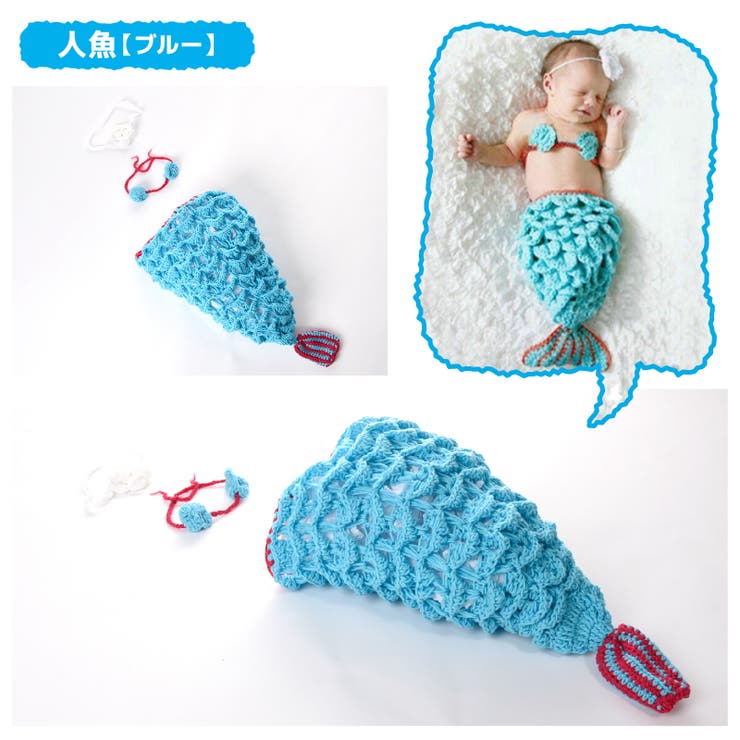 ベビー用 着ぐるみ おくるみ | PlusNao | 詳細画像14 