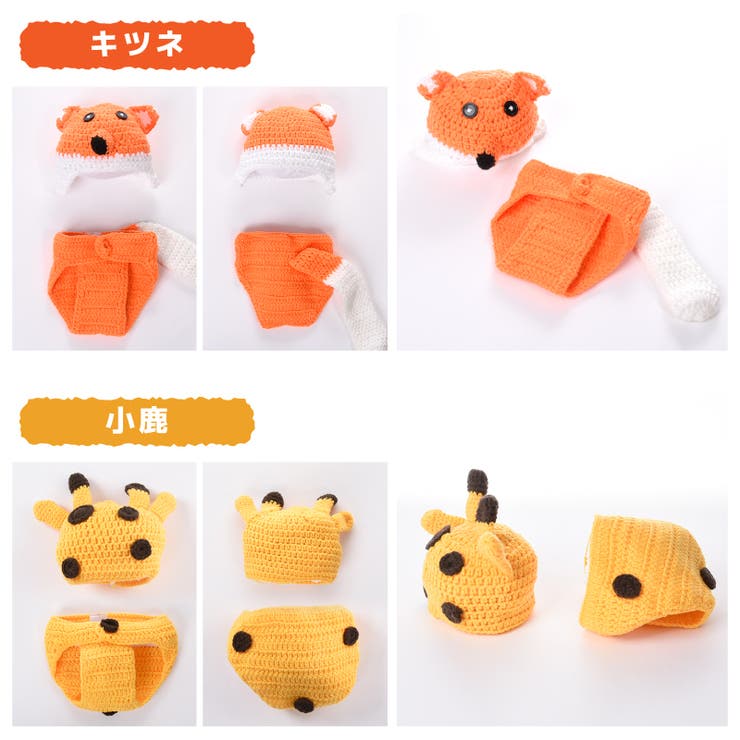 ベビー用 着ぐるみ おくるみ | PlusNao | 詳細画像5 