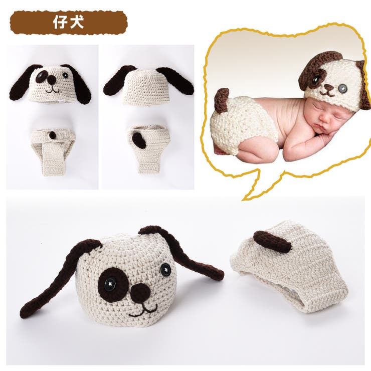 ベビー用 着ぐるみ おくるみ 品番 Fq Plusnao プラスナオ のキッズファッション通販 Shoplist ショップリスト ベビー用 着ぐるみ おくるみ 品番 Fq Plusnao プラスナオ のキッズファッション通販 Shoplist ショップリスト