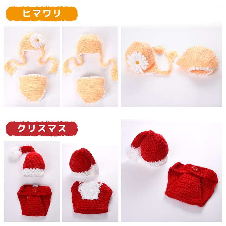 ベビー用 着ぐるみ おくるみ | PlusNao | 詳細画像9 