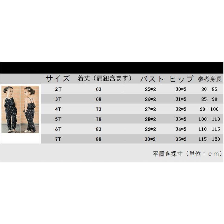オールインワン ベビー キッズ | PlusNao | 詳細画像6 