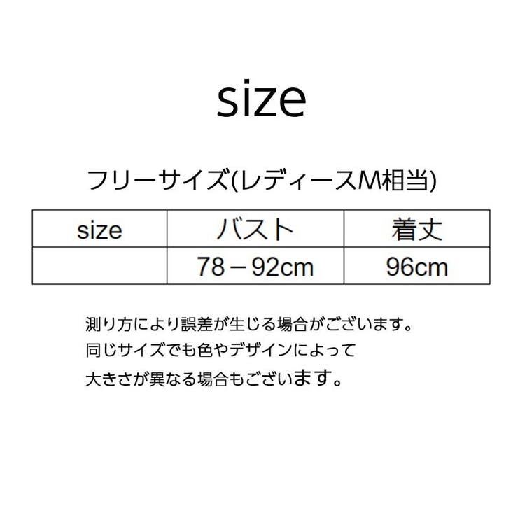 ネグリジェ パジャマ レディース | PlusNao | 詳細画像19 