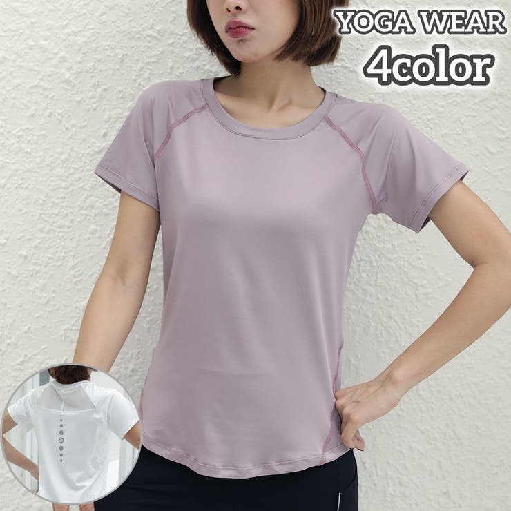 ヨガウェア トップス Tシャツ | PlusNao | 詳細画像1 