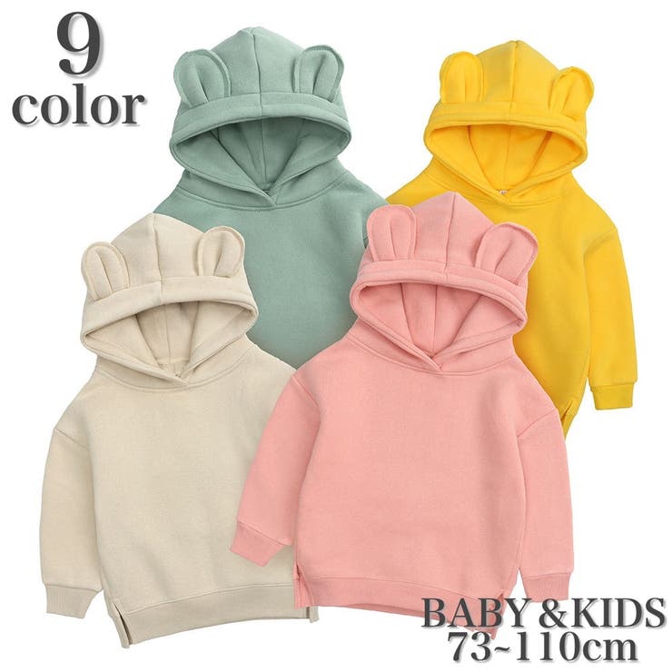 パーカー プルオーバー キッズ | PlusNao | 詳細画像1 