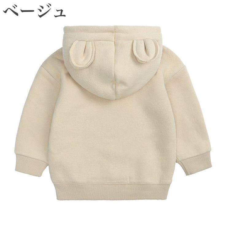 パーカー プルオーバー キッズ | PlusNao | 詳細画像14 