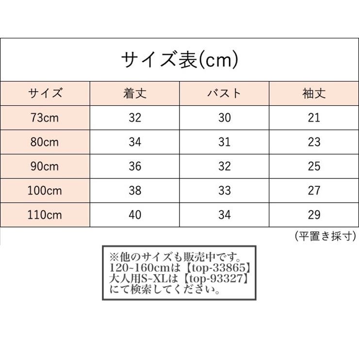 パーカー プルオーバー キッズ | PlusNao | 詳細画像19 