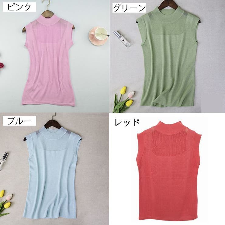 ノースリーブニット レディース プチハイネック | PlusNao | 詳細画像19 