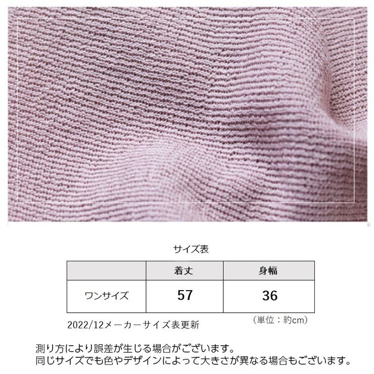 ノースリーブニット レディース プチハイネック | PlusNao | 詳細画像20 