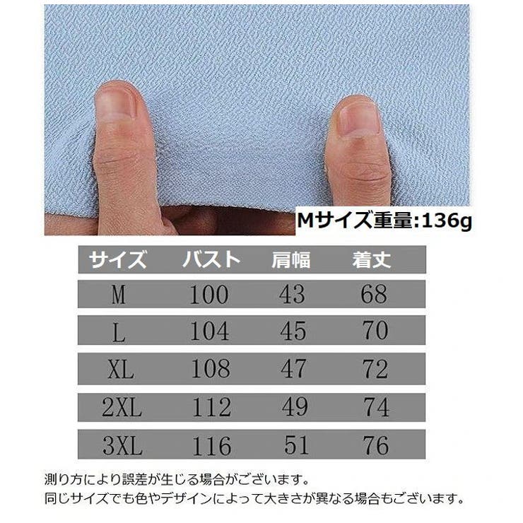 パーカー タンクトップ メンズ | PlusNao | 詳細画像10 