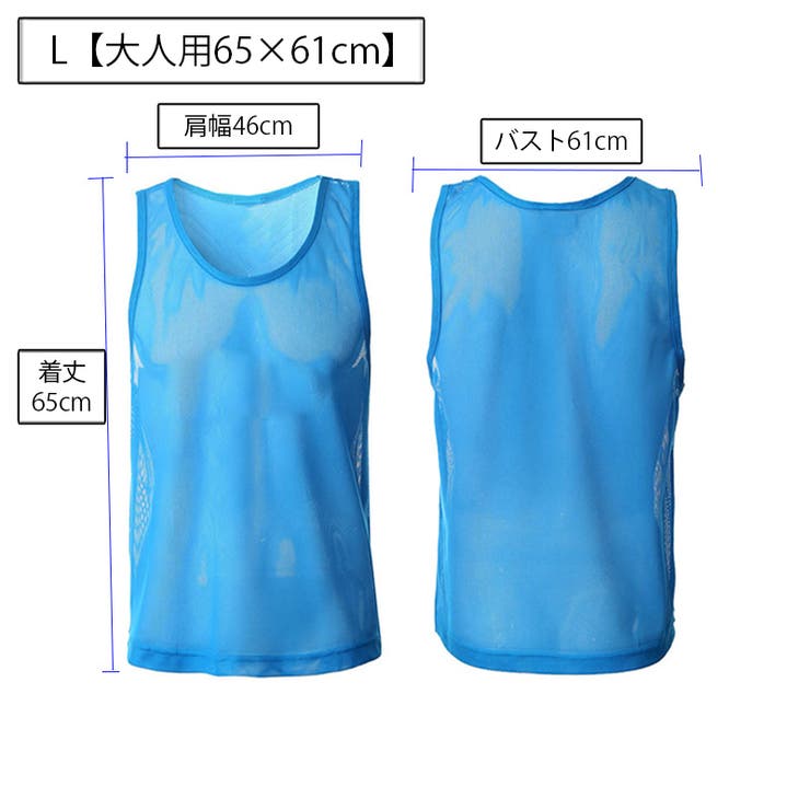 ビブス ゼッケン 単品 | PlusNao | 詳細画像12 