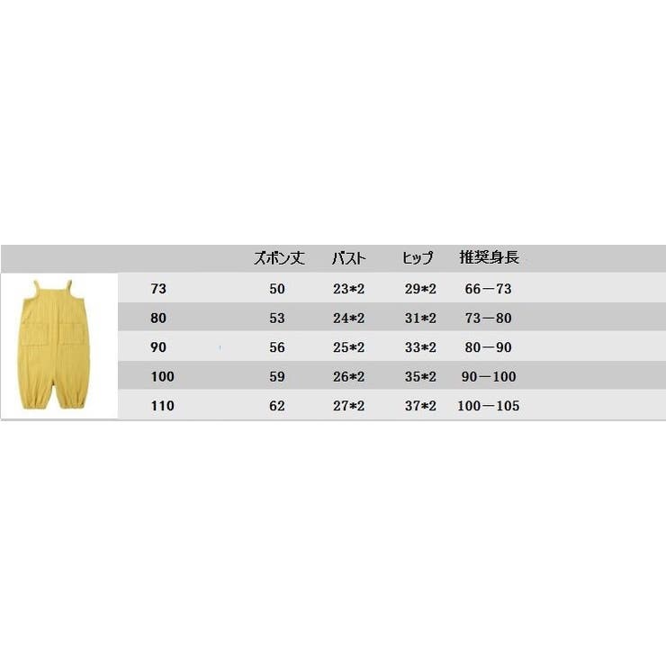オーバーオール サロペット オールインワン | PlusNao | 詳細画像19 