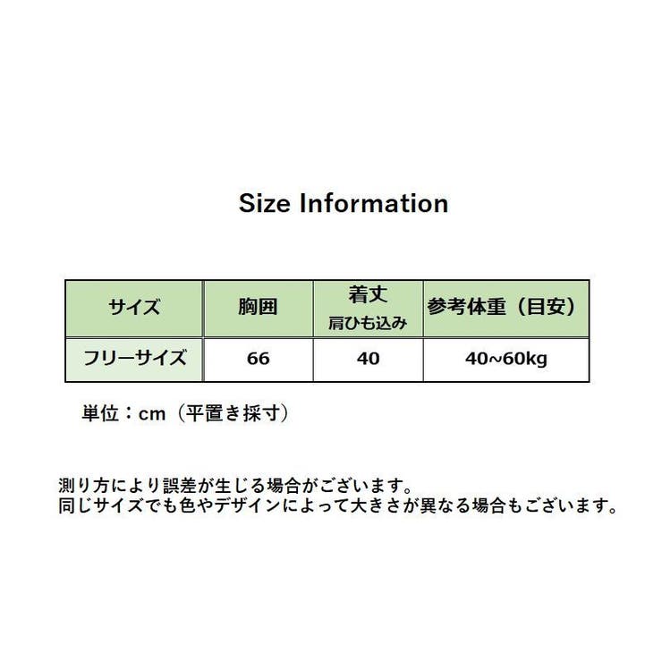 キャミソール ブラトップ レディース | PlusNao | 詳細画像20 