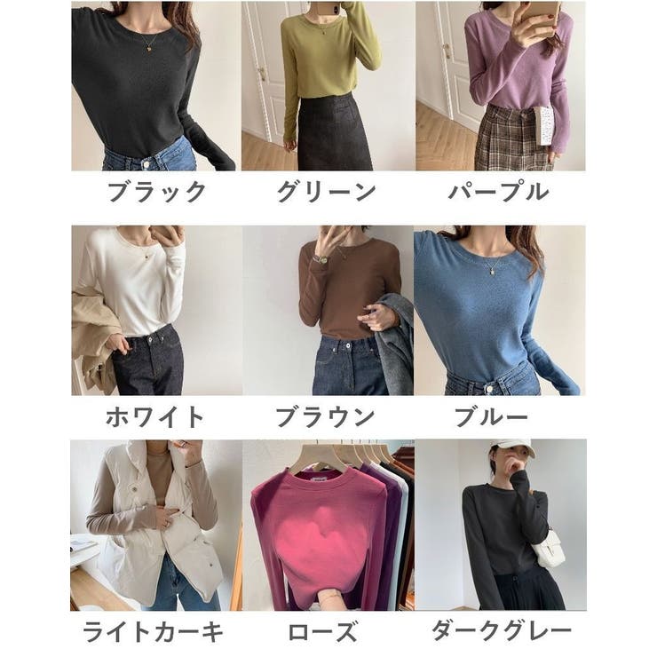 カットソー 長袖 クルーネック | PlusNao | 詳細画像19 