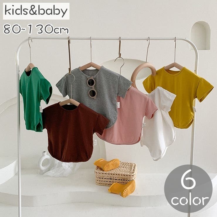 カットソー Tシャツ キッズ | PlusNao | 詳細画像1 