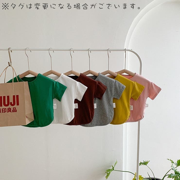 カットソー Tシャツ キッズ | PlusNao | 詳細画像2 