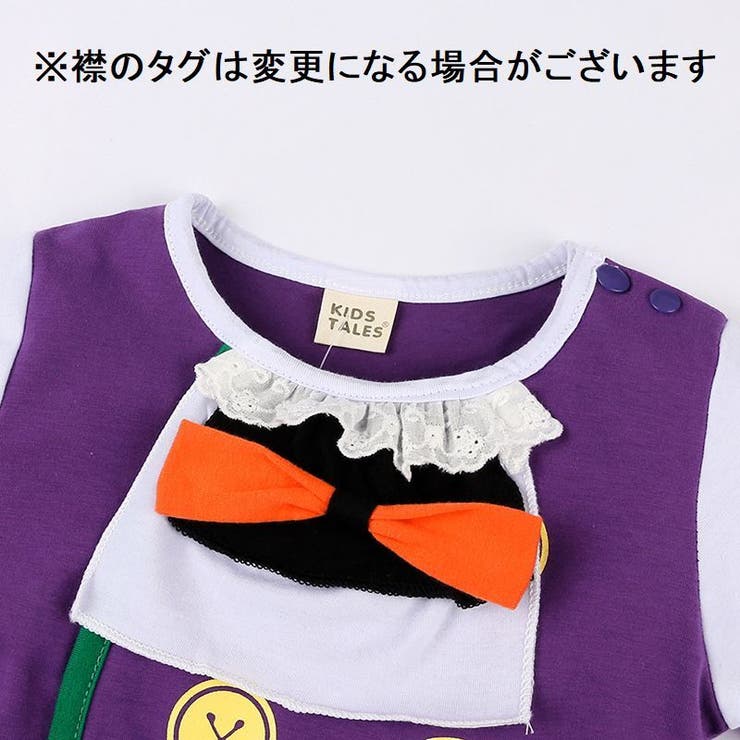 ロンパース ベビー キッズ | PlusNao | 詳細画像4 