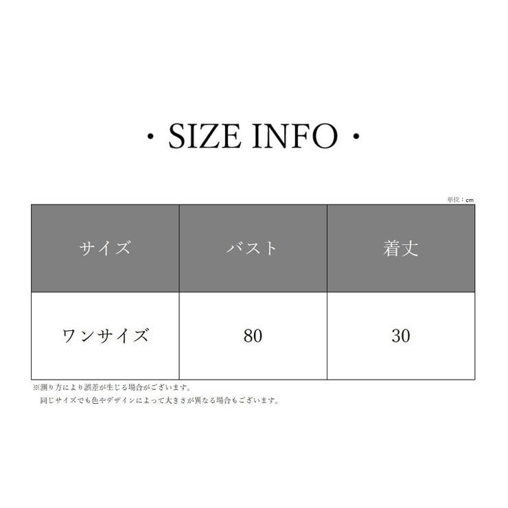 キャミソール レディース 女性 | PlusNao | 詳細画像5 