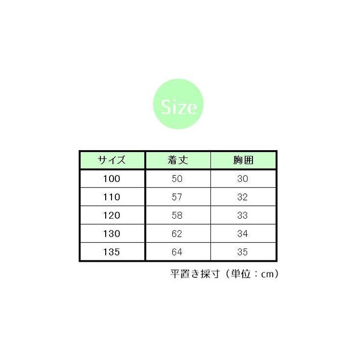 ワンピース ミニ丈 フレア | PlusNao | 詳細画像16 