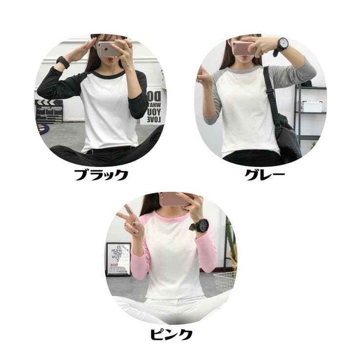 長袖カットソー レディース トップス | PlusNao | 詳細画像20 