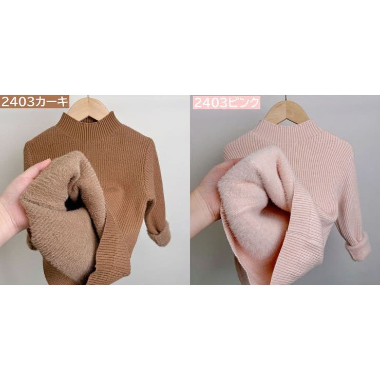 セーター リブニット キッズ | PlusNao | 詳細画像18 