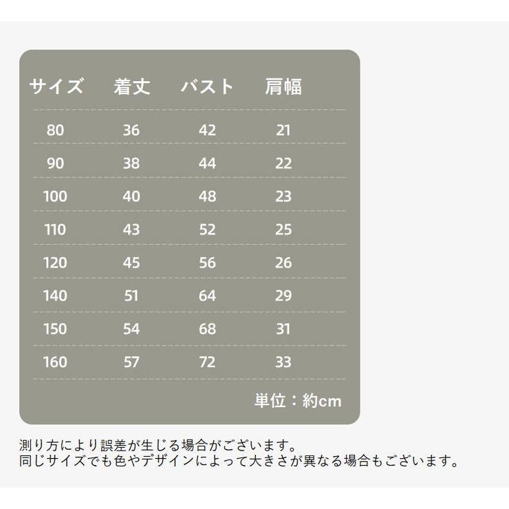 セーター リブニット キッズ | PlusNao | 詳細画像19 