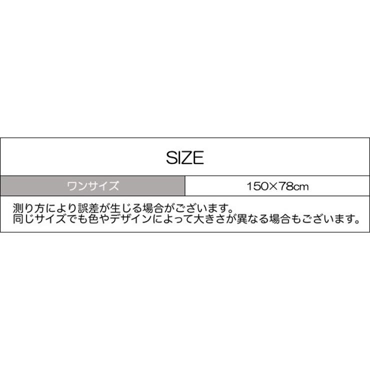 パレオ カバーアップ 水着の上に | PlusNao | 詳細画像6 