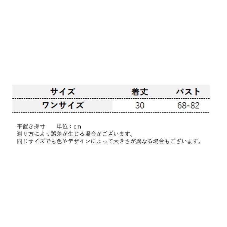 キャミソール ビスチェ ニット | PlusNao | 詳細画像12 