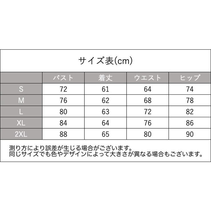 オールインワン つなぎ ジャンプスーツ | PlusNao | 詳細画像7 