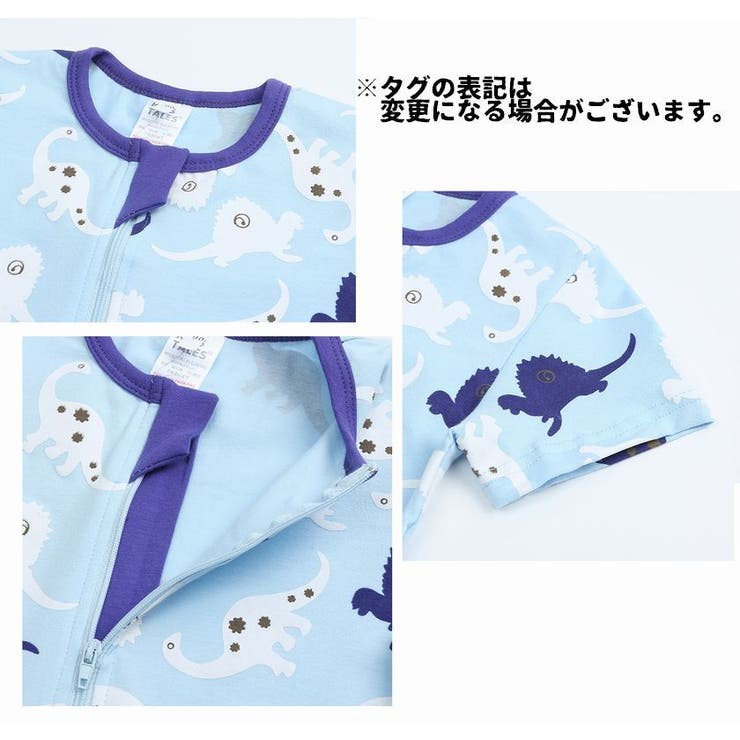ロンパース カバーオール ベビー服 | PlusNao | 詳細画像17 