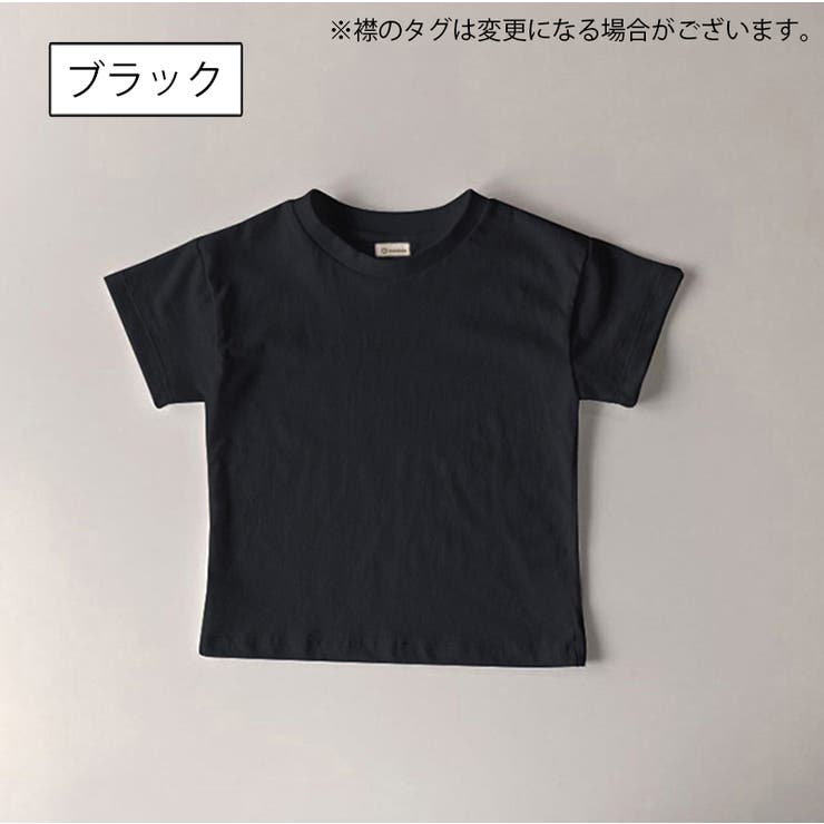 Tシャツ 半袖 子供服 | PlusNao | 詳細画像19 