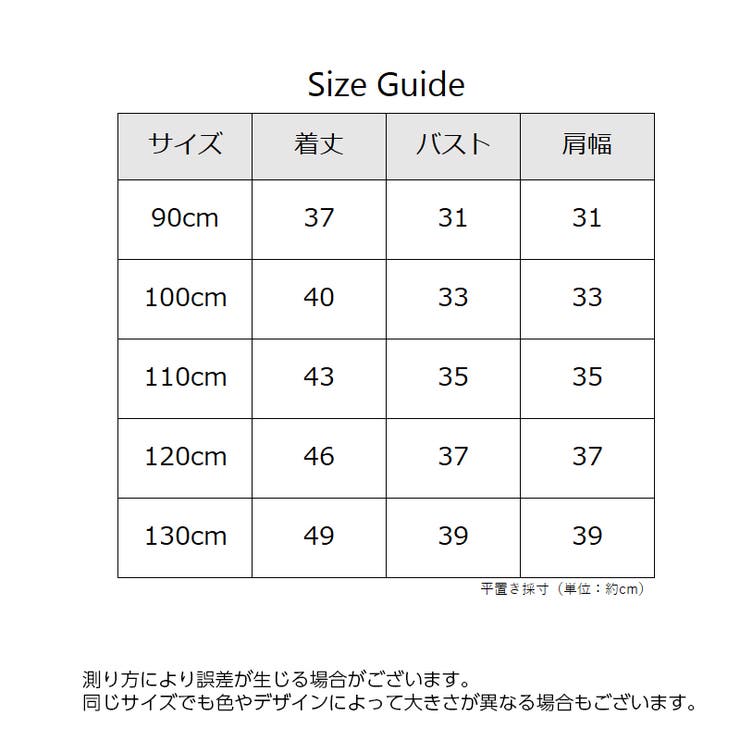 Tシャツ 半袖 子供服 | PlusNao | 詳細画像20 