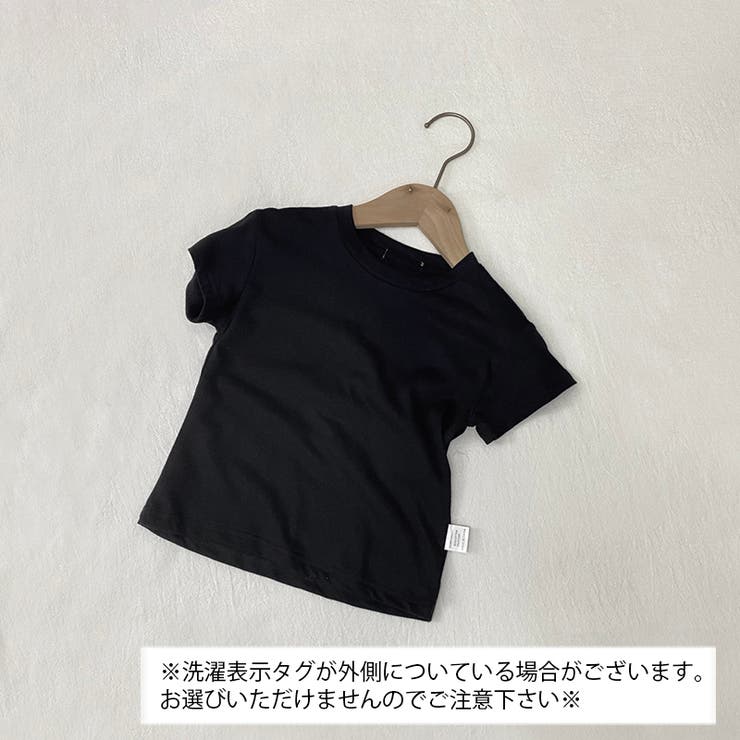 Tシャツ 半袖 子供服 | PlusNao | 詳細画像7 