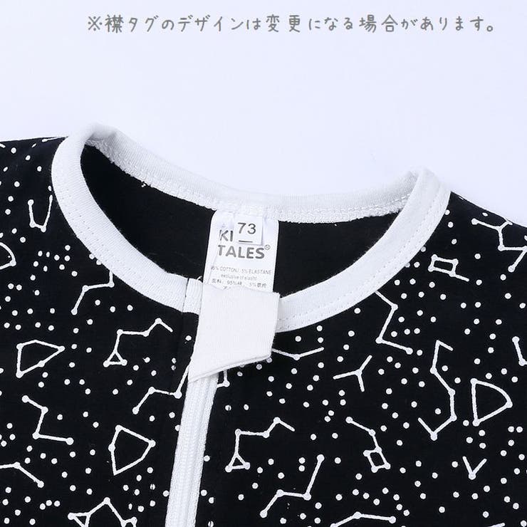 カバーオール 半袖 ベビー | PlusNao | 詳細画像3 