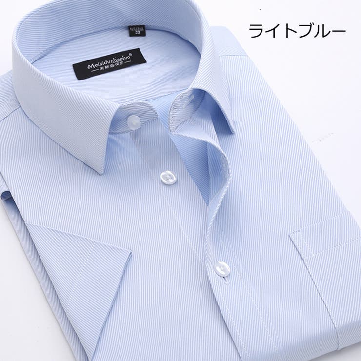 ワイシャツ メンズ 男性用 | PlusNao | 詳細画像10 