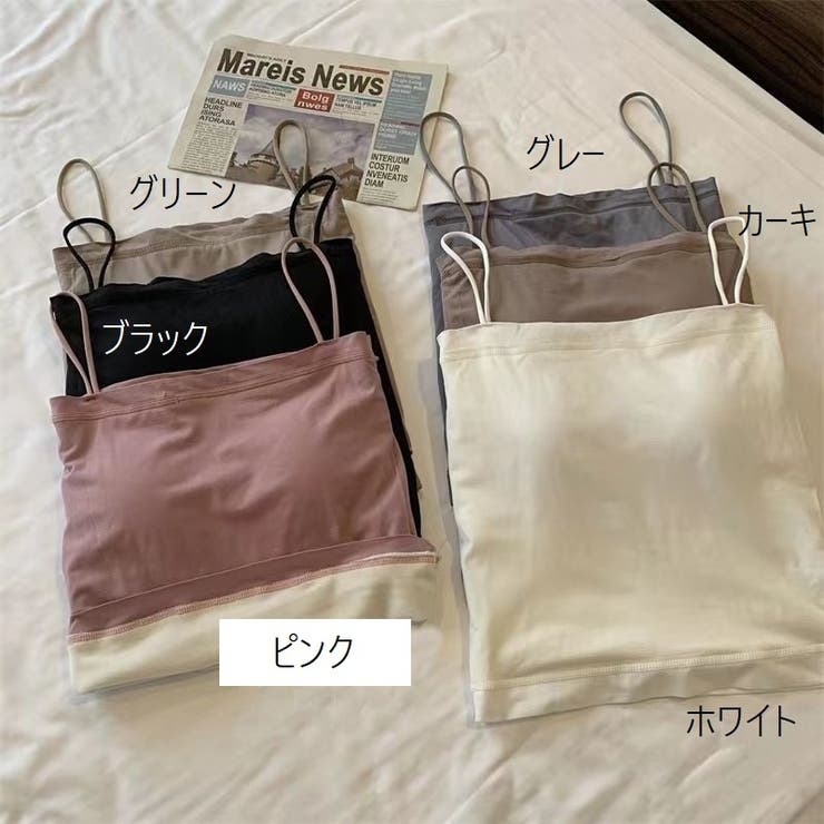 インナーキャミソール ブラトップ レディース | PlusNao | 詳細画像18 