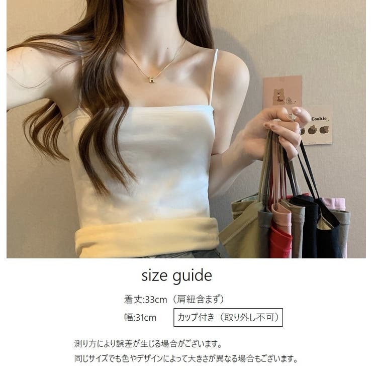 インナーキャミソール ブラトップ レディース | PlusNao | 詳細画像20 