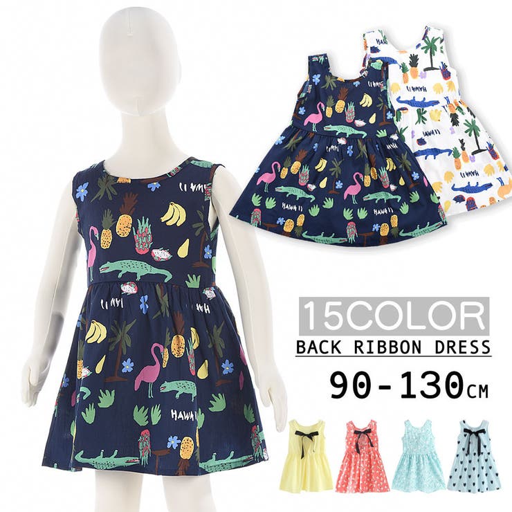 キッズワンピース ワンピース 子供服 | PlusNao | 詳細画像1 