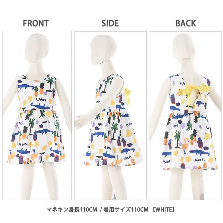 キッズワンピース ワンピース 子供服 | PlusNao | 詳細画像3 