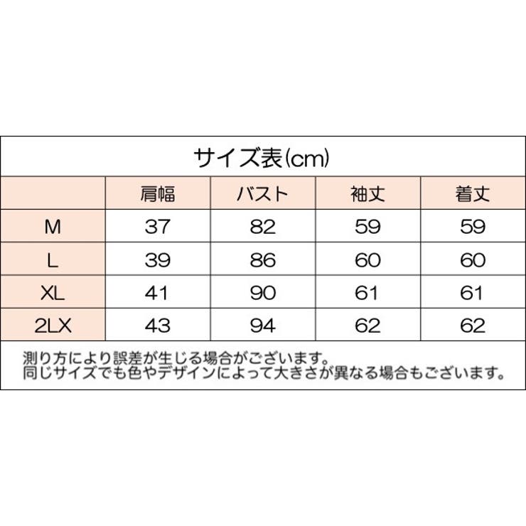 カットソー 長袖 レディース | PlusNao | 詳細画像20 