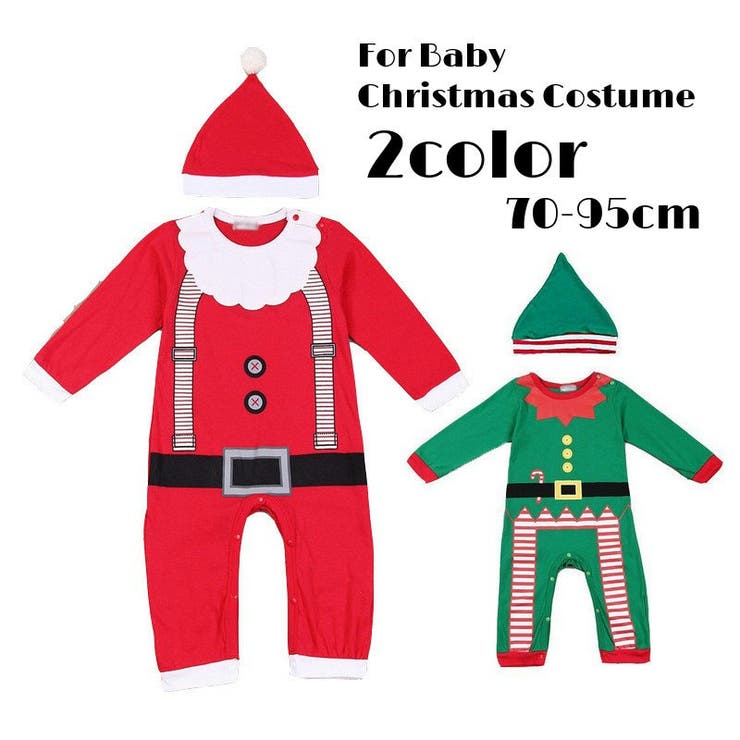 コスチューム ベビー用 カバーオール | PlusNao | 詳細画像1 