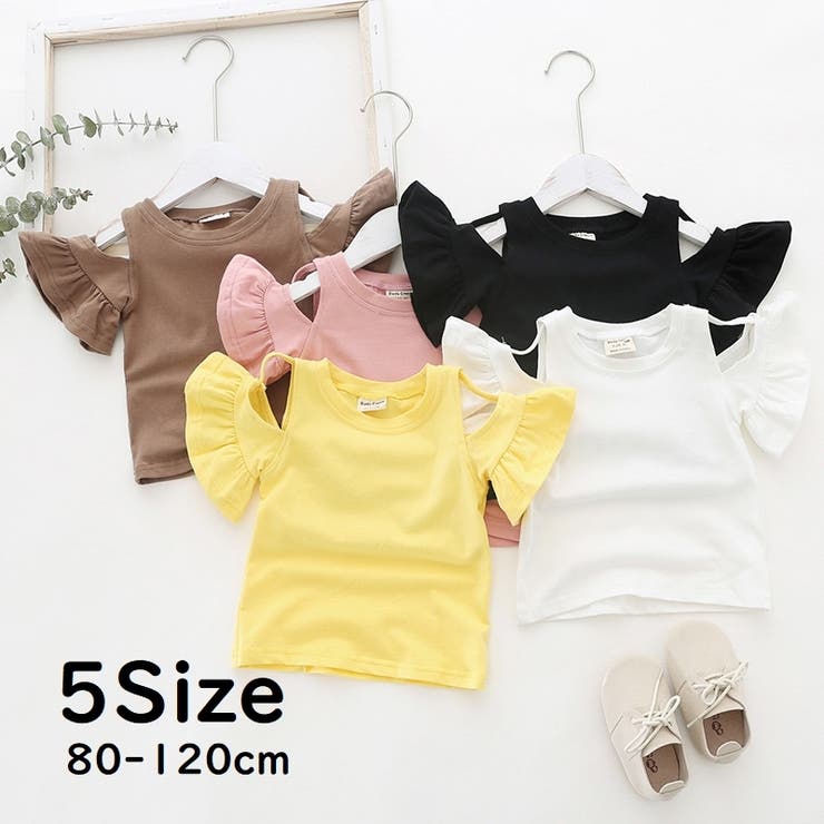 カットソー トップス 子供用 | PlusNao | 詳細画像1 