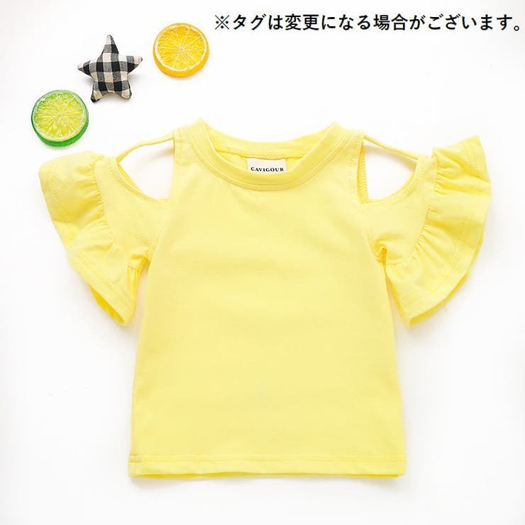 カットソー トップス 子供用 | PlusNao | 詳細画像14 