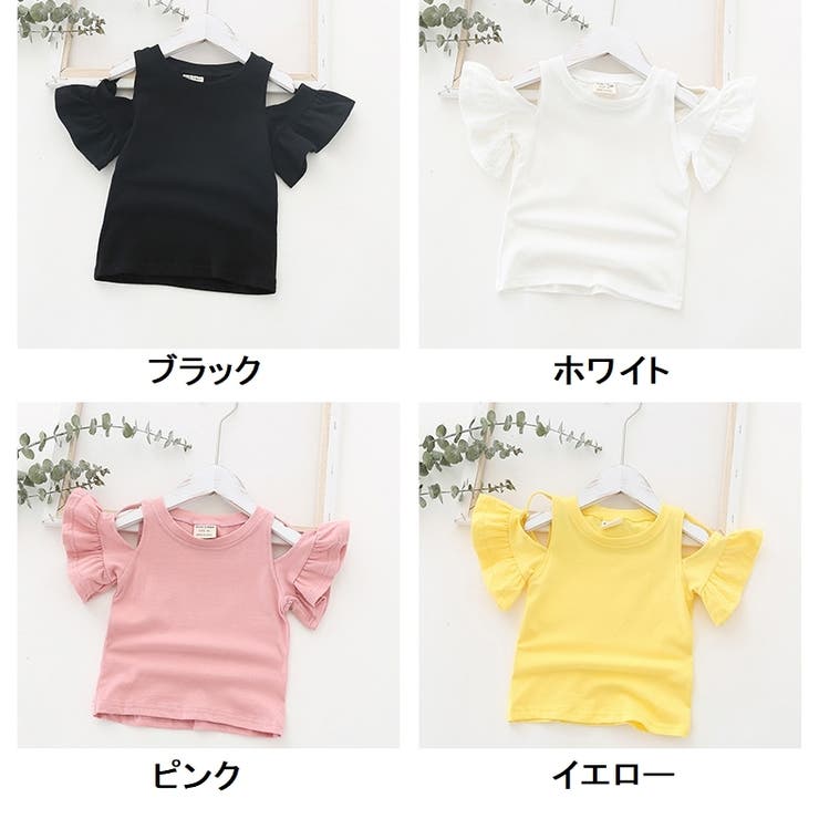 カットソー トップス 子供用 | PlusNao | 詳細画像19 