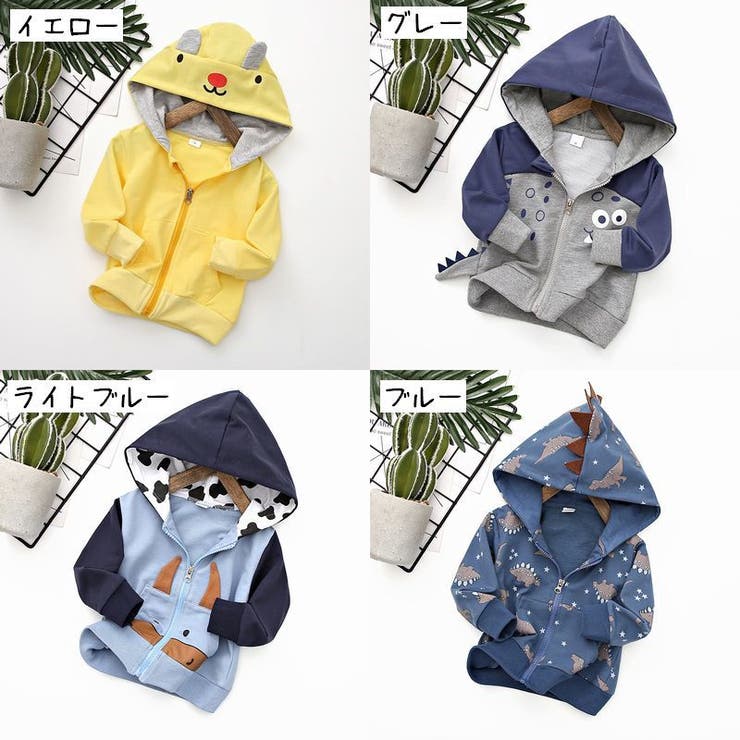 長袖パーカー キッズ ベビー | PlusNao | 詳細画像18 