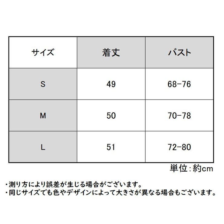 タンクトップ レディース トップス | PlusNao | 詳細画像13 