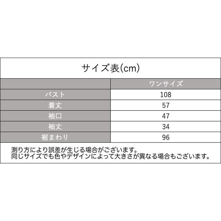 ブラウス 7分袖 ドルマンスリーブ | PlusNao | 詳細画像13 
